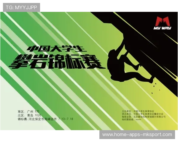 攀岩赛事媒体版权售卖模式成熟带动商业价值 攀岩赛事媒体版权售卖模式成熟带动商业价值