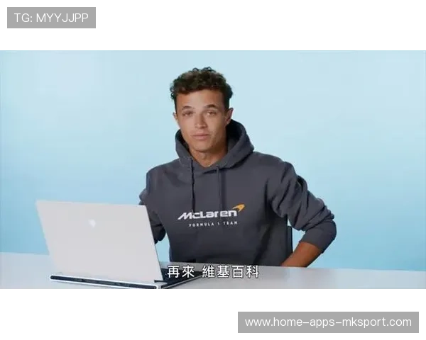 诺里斯抱怨：车子像在滑冰